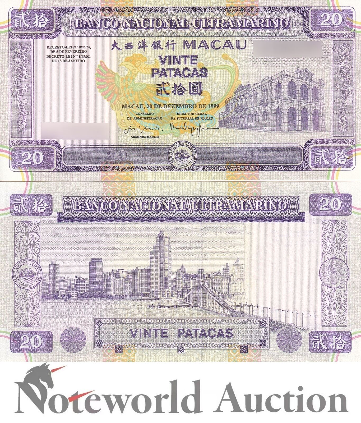 MACAU MACAO BNU 20 Patacar 1999 P 71 UNC