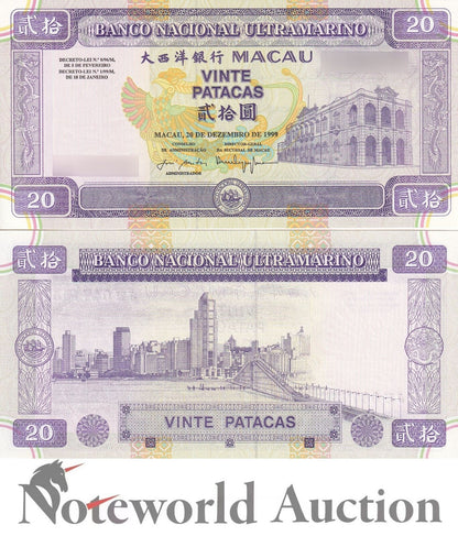 MACAU MACAO BNU 20 Patacar 1999 P 71 UNC