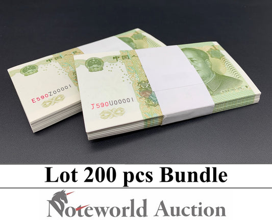 CHINA Lot 200 pcs Bundle - 1 Yuan 1999 P 895d Matching LOW S/N UNC