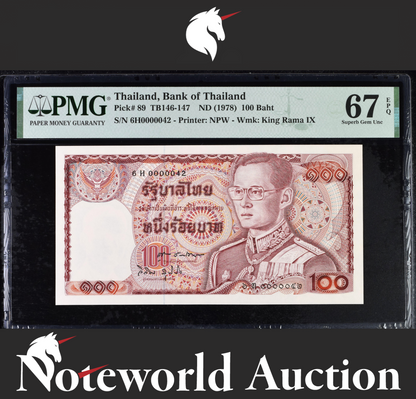 Thailand 100 Baht ND 1978 P 89 Superb Gem UNC PMG 67 EPQ Fancy LOW NO.0000042