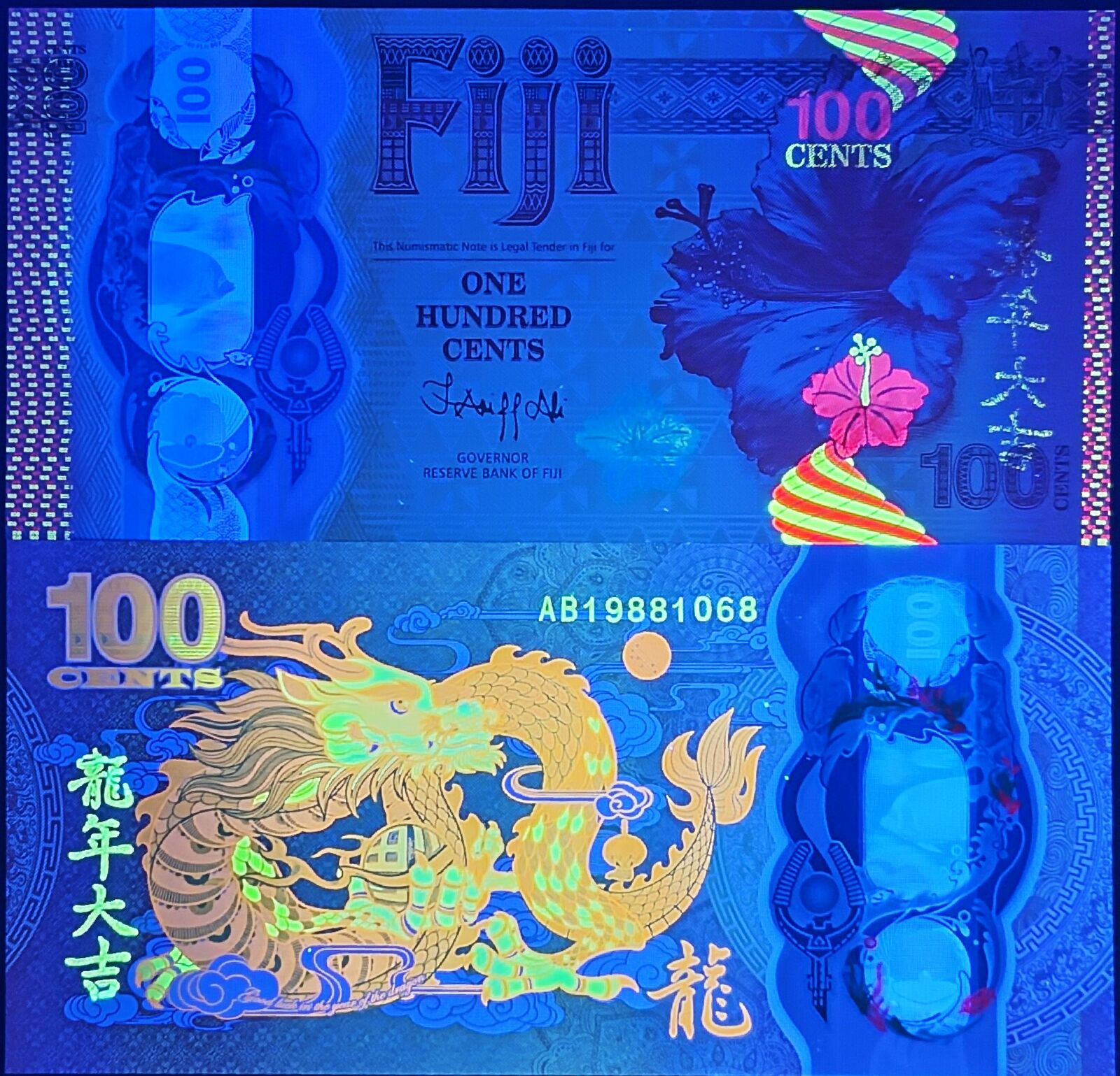 COMM. - FIJI 100 Cents 2023/2024 P 124 Polymer Year of the Dragon W/O 4/7 UNC