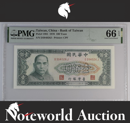 Taiwan China Bank of Taiwan 100 Yuan 1970 P 1981 UNC PMG 66 EPQ NR No Reserve