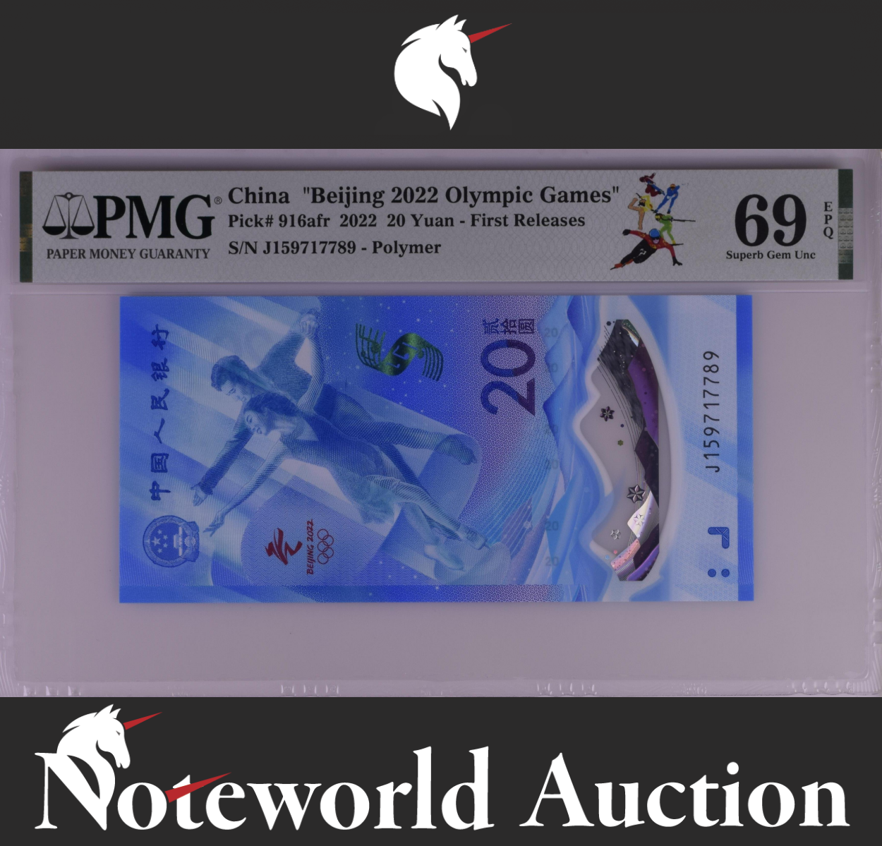 China COMM. Beijing 2022 Olympics 20 Yuan 2022 P 916afr Polymer UNC PMG 69 EPQ