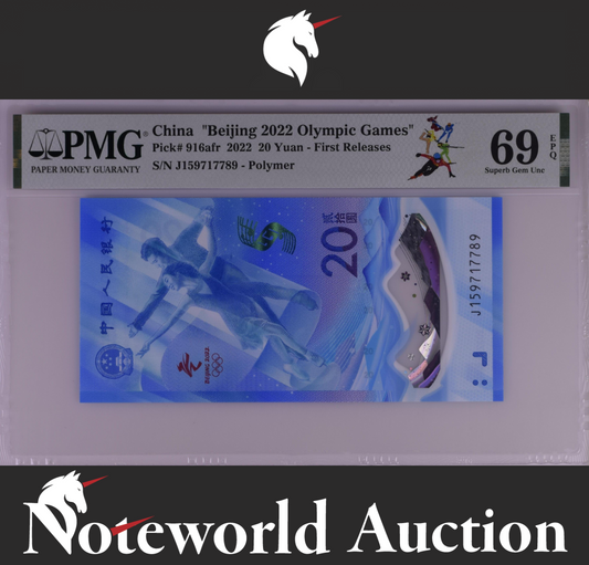 China COMM. Beijing 2022 Olympics 20 Yuan 2022 P 916afr Polymer UNC PMG 69 EPQ