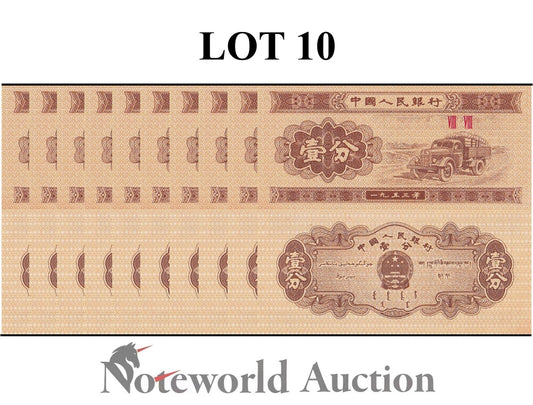 CHINA Lot 10 pcs 1/10 Bundle - 1 Fen 1953 P 860c Foxing UNC