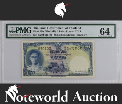 Thailand  Government of Thailand 1 Baht ND (1948) P 69b Black S/N UNC PMG 64