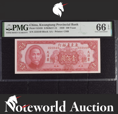 China Kwangtung Provincial Bank 100 Yuan 1949 P S2459 UNC PMG 66 EPQ 2nd TOP POP