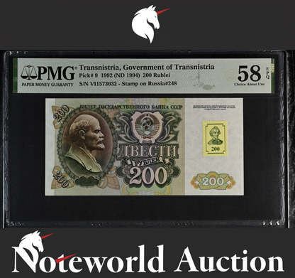 Transnistria 200 Rublei 1992 (ND 1994) P 9 AU PMG 58 EPQ