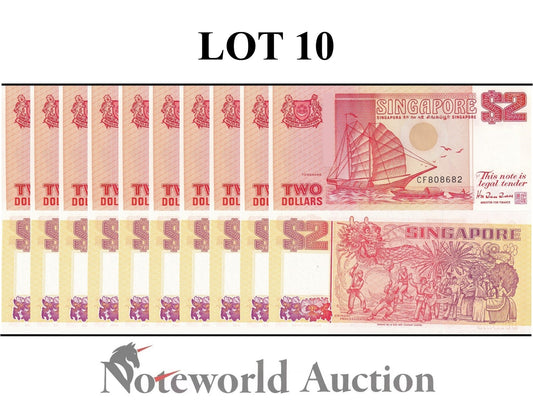 SINGAPORE 2 Dollars ND 1990 P 27 Ship Series Lot 10 pcs 1/10 Bundle UNC