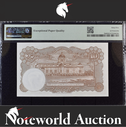 Thailand Government of Thailand 10 Baht ND (1953) P 76d UNC PMG 65 EPQ