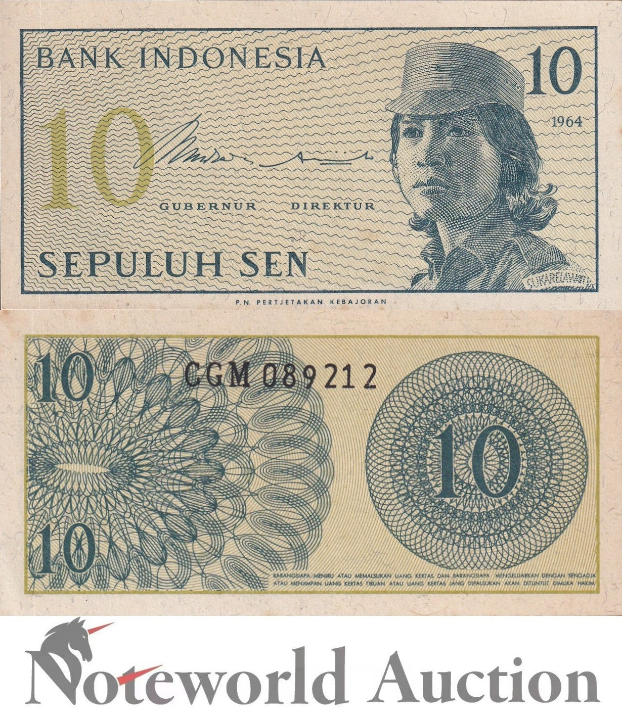 INDONESIA 10 Sen 1964 P 92 MINOR SPOT Lot 10 pcs 1/10 Bundle  UNC