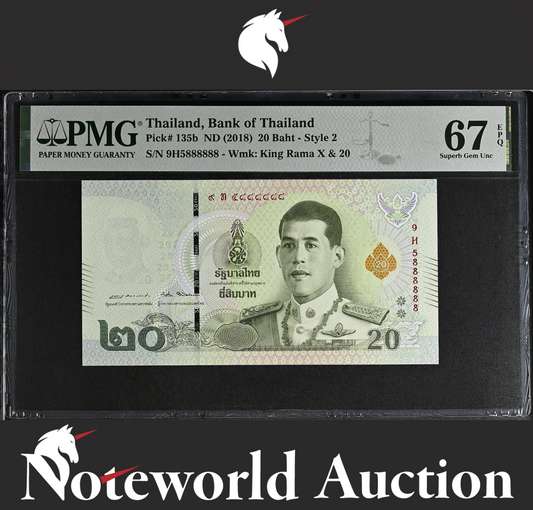 Thailand 20 Baht ND (2018) P 135b Almost SOLID No. 5888888 UNC PMG 67 EPQ