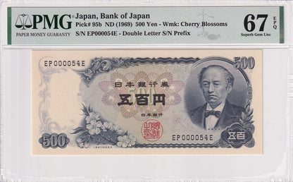 JAPAN 500 Yen 1969 P 95b LOW SERIAL NO. 000054 UNC PMG 67 EPQ