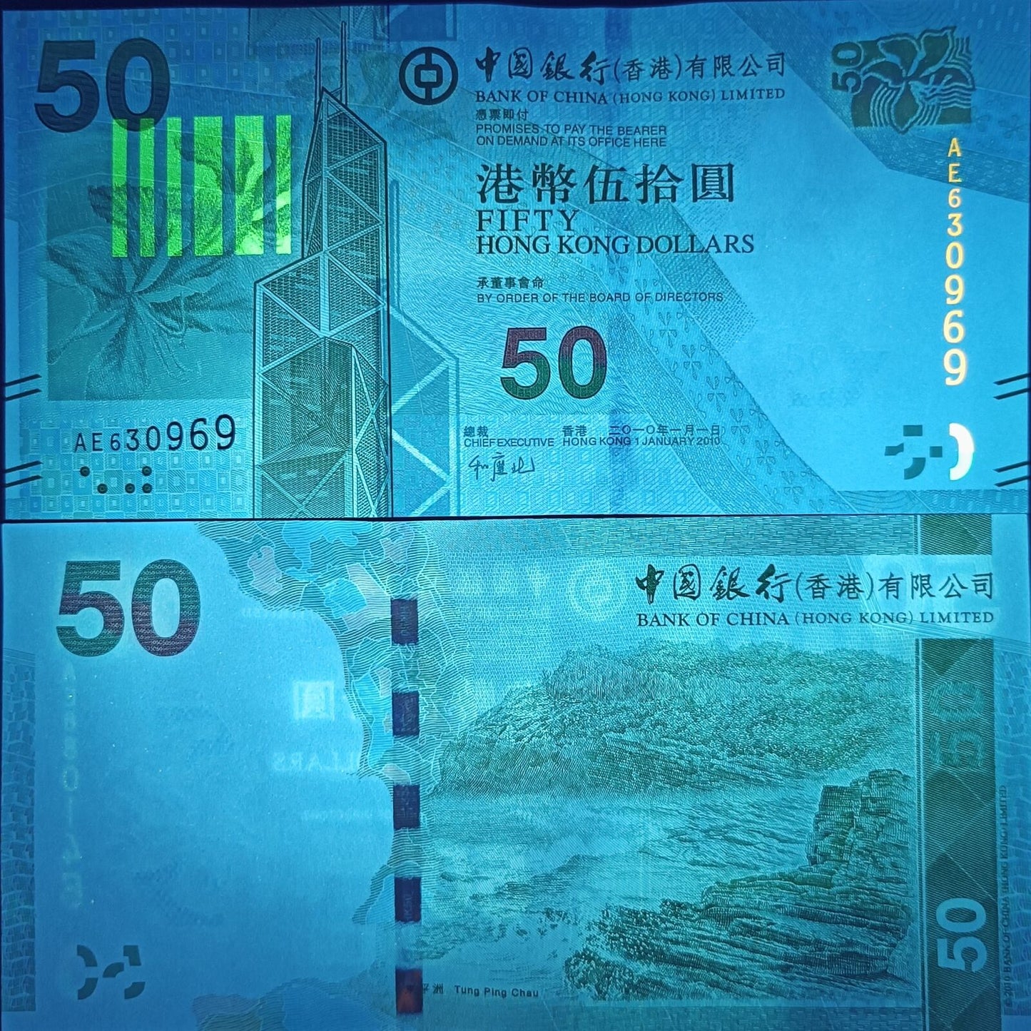 HONG KONG BOC 50 Dollars 2010 P 342a UNC