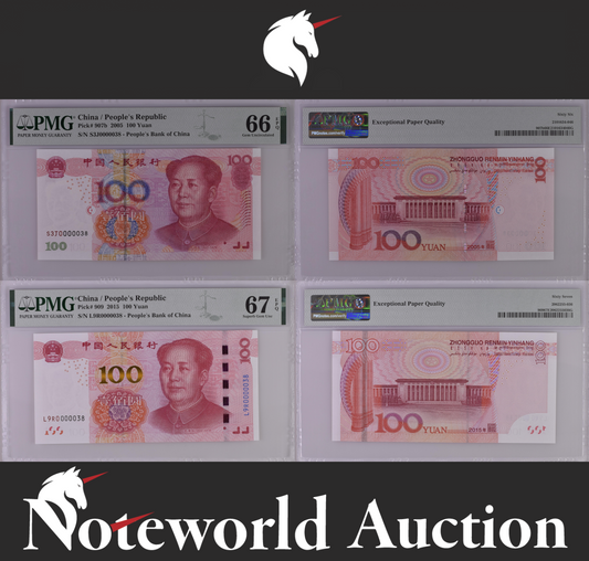 CHINA Set 2 - 100 2005 2015 P 907b 909 Match LOW S/N 0000038 UNC PMG 66 67 EPQ