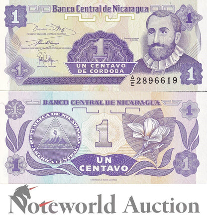 NICARAGUA Lot 10 pcs 1/10 Bundle - 1 Centavo ND 1991 P 167 UNC