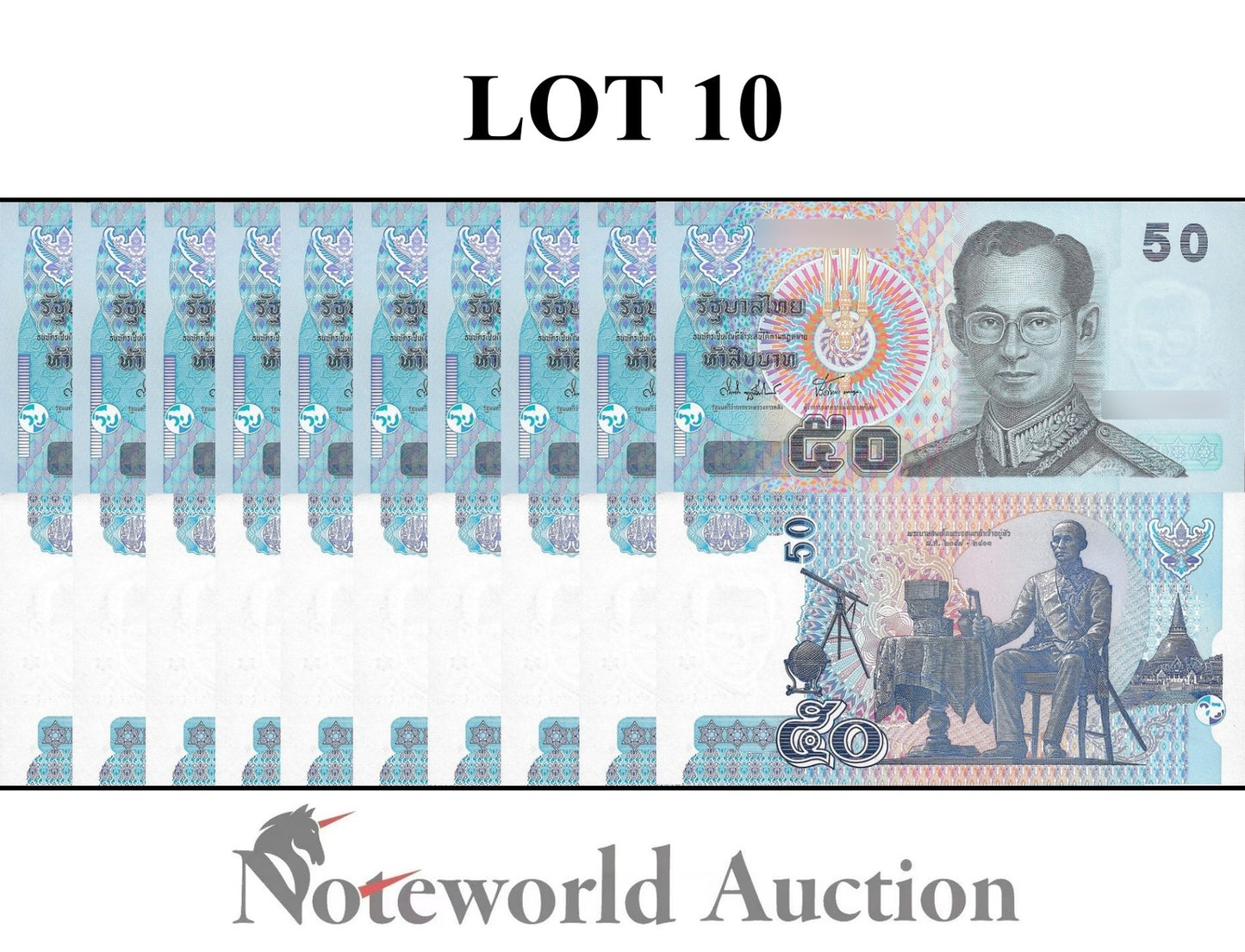 THAILAND 50 Baht ND 2004 P 112 LOT 10 pcs 1/10 Bundle UNC