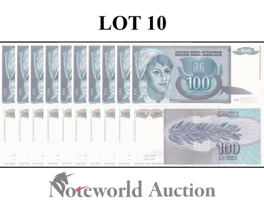 YUGOSLAVIA Lot 10 pcs 1/10 Bundle - 100 Dinara 1992 P 112 First Prefix AA UNC