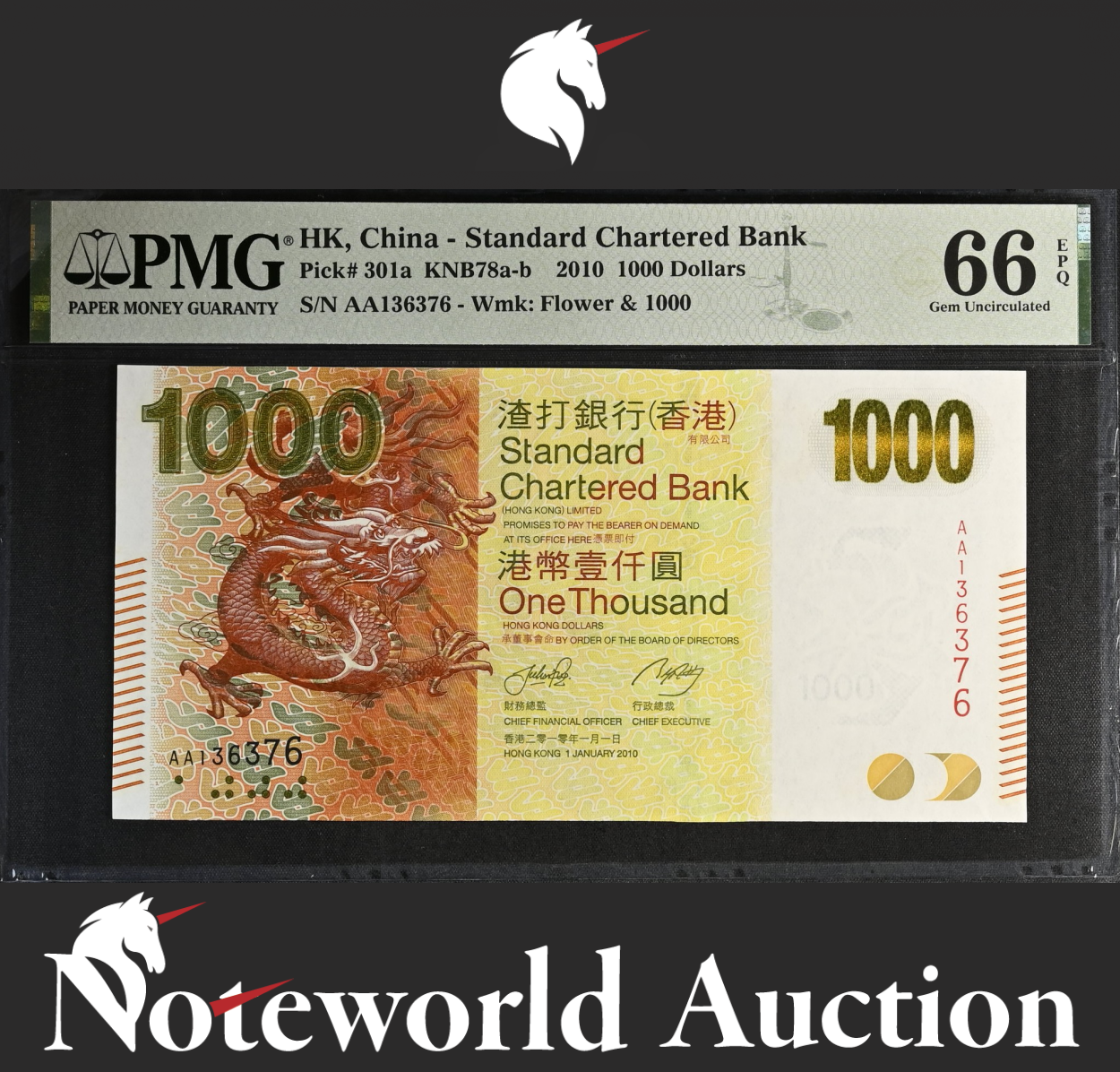 Hong Kong SCB Bank 1000 Dollars 2010 P 301a First Prefix AA UNC PMG 66 EPQ NR