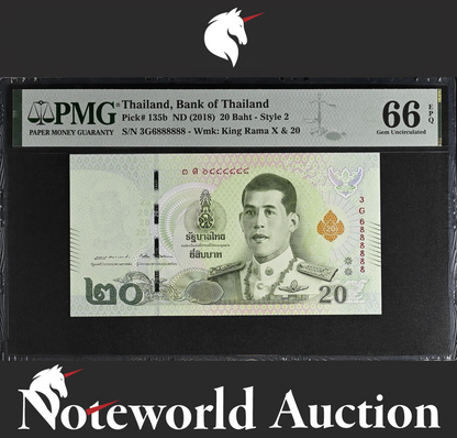 Thailand 20 Baht ND 2018 P 135b Almost SOLID No. 6888888 UNC PMG 66 EPQ