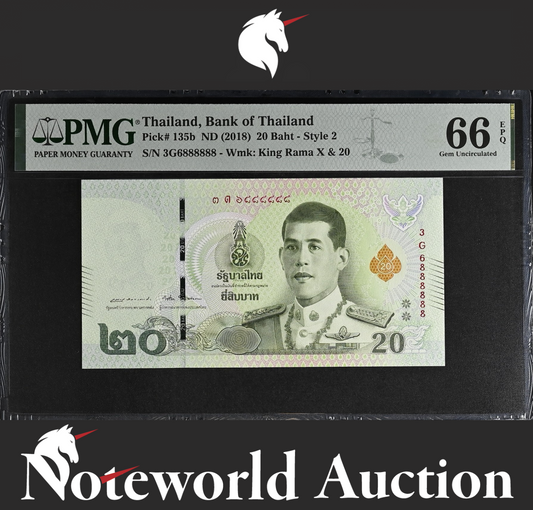 Thailand 20 Baht ND 2018 P 135b Almost SOLID No. 6888888 UNC PMG 66 EPQ