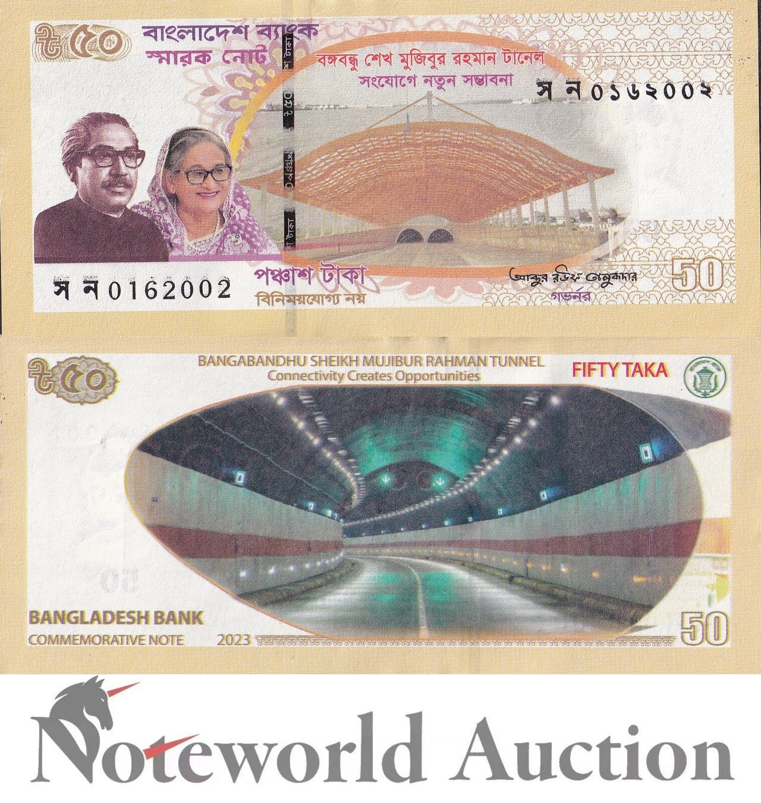 BANGLADESH COMM. Lot 100 pcs Bundle - 50 Taka 2023 P 73 New Design UNC