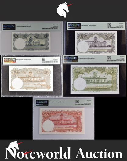 THAILAND Set 5 pcs - 1 5 10 20 100 ND 1953-1956 P 74d 75d 76d-78d UNC PMG 67 EPQ