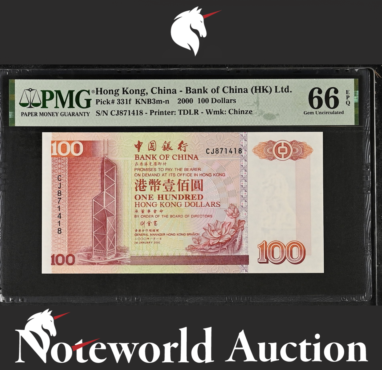 HONG KONG BOC 100 Dollars 2000 P 331f UNC PMG 66 EPQ