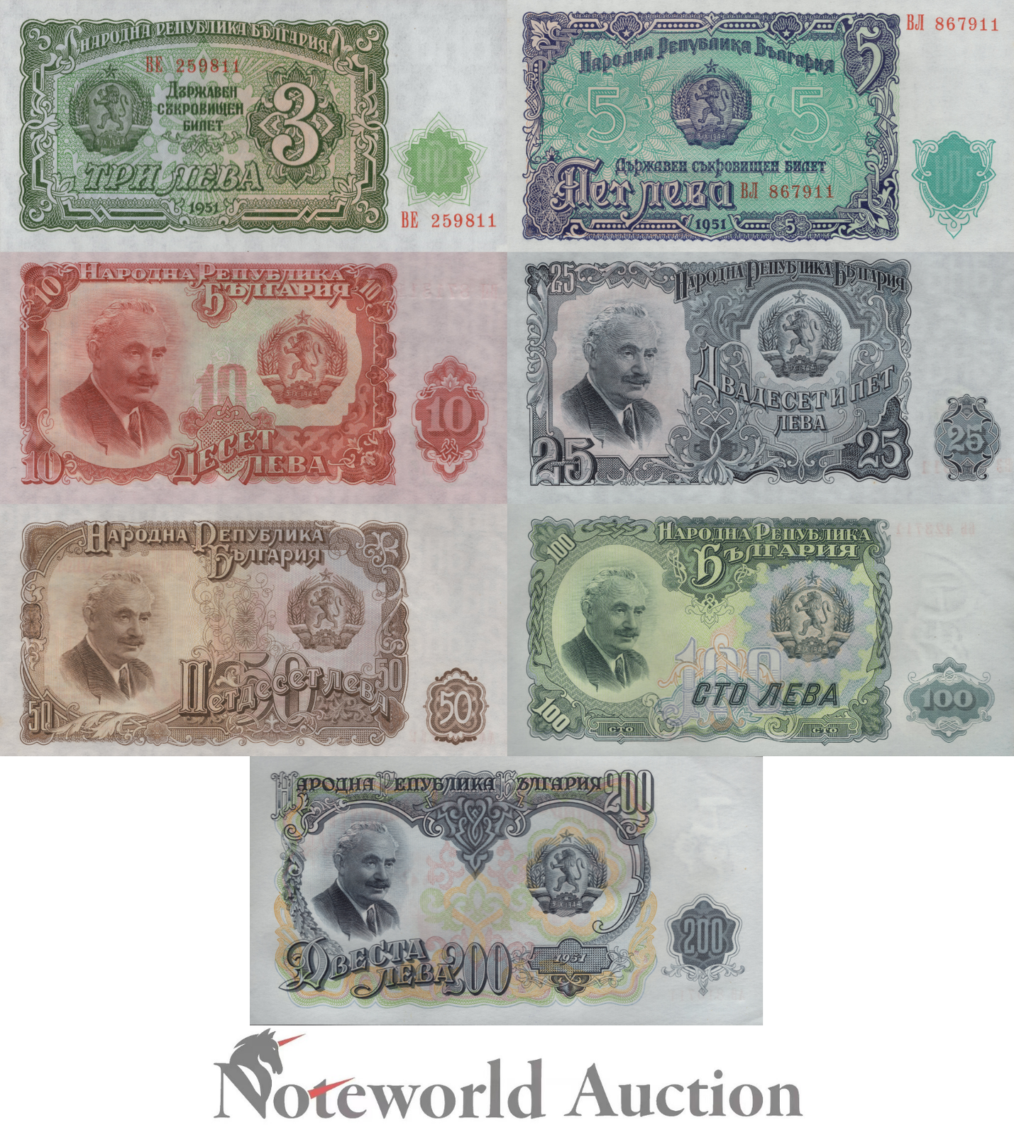 BULGARIA Set 7 pcs - 3 5 10 25 50 100 200 Leva 1951 P 81-87 UNC