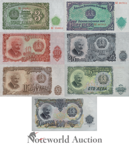 BULGARIA Set 7 pcs - 3 5 10 25 50 100 200 Leva 1951 P 81-87 UNC