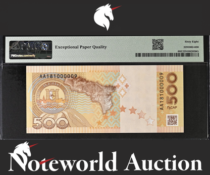 Abkhazia Commemorative 500 Apsar 2018 Prefix AA LOW Fancy S/N 9 UNC PMG 68 EPQ