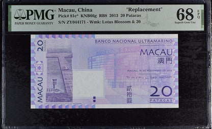 MACAU MACAO BNU 20 Patacas 2013 P 81c* Replacement UNC 68 EPQ