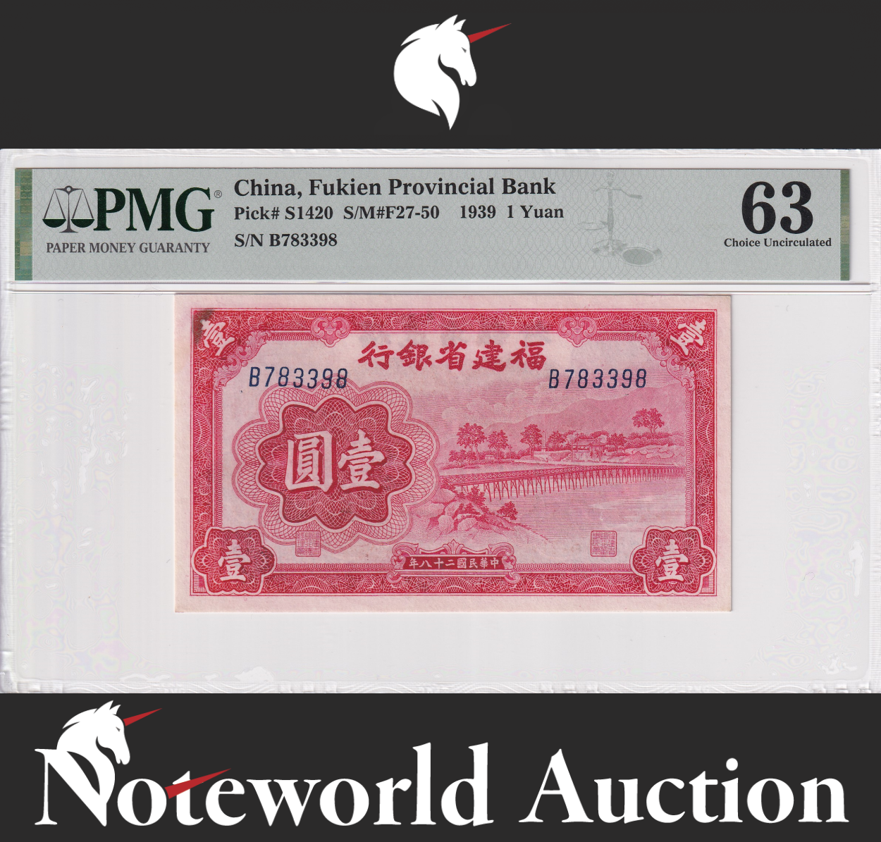 China 1 Yuan 1939 P S1420 Minor Stain UNC PMG 63