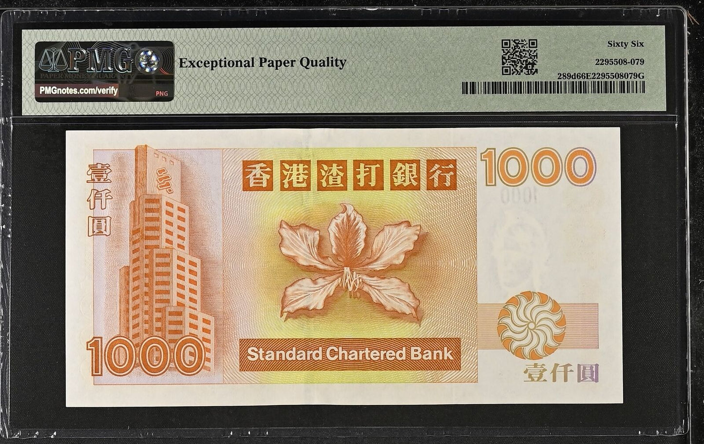 HONG KONG SCB 1000 Dollars 2001 P 289d UNC PMG 66 EPQ