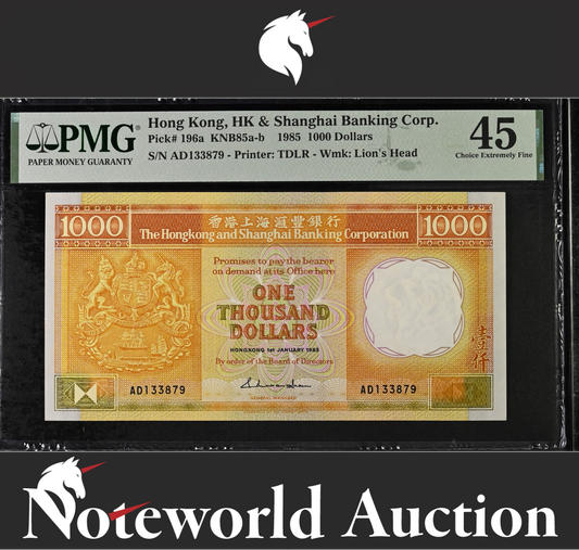 Hong Kong HSBC 1000 Dollars 1985 P 196a XF PMG EF 45