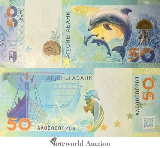 ABKHAZIA Commemorative 50 Apsar 2025 P NEW Prefix AA LOW S/N Dolphin UNC