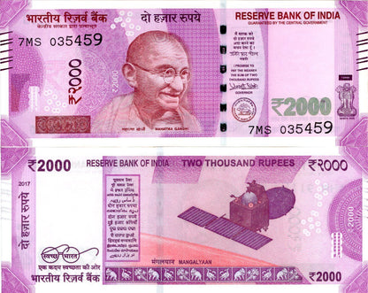 INDIA 2000 Rupees 2017 P 116c without plate letter UNC