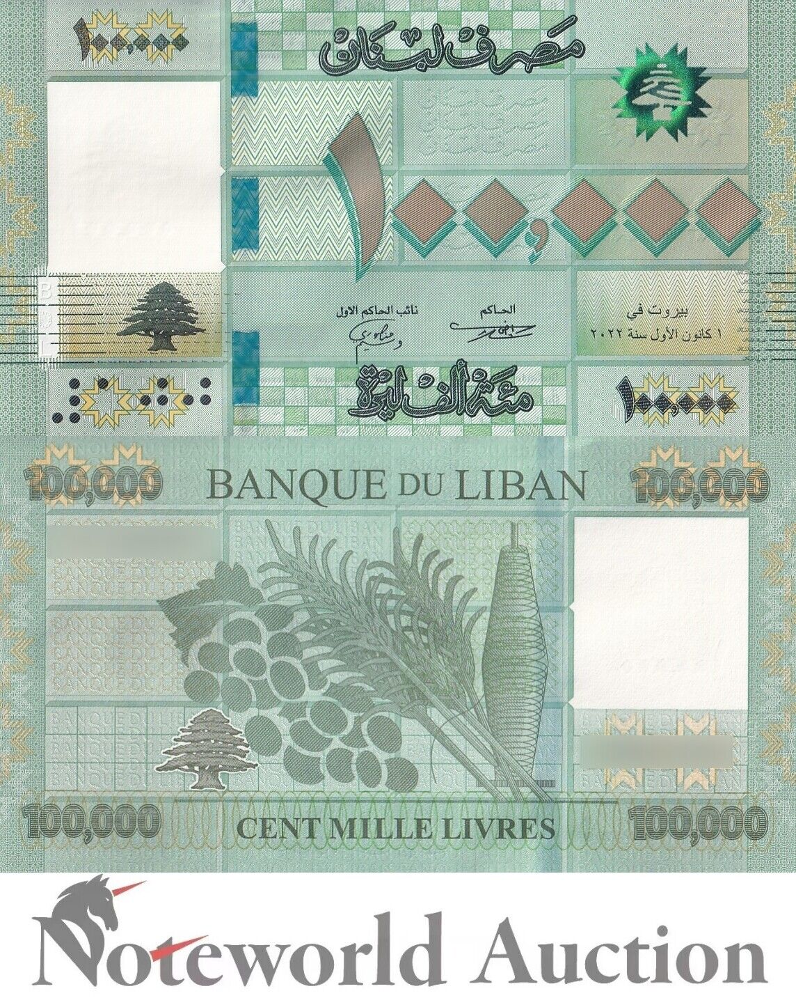 LEBANON Lot 10 pcs 1/10 Bundle - 100000 Livres 2022 P 95 UNC