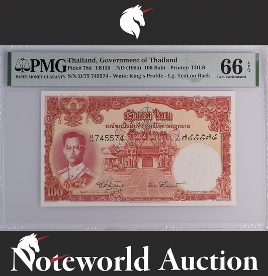 Thailand Government 100 Baht ND (1955) P 78d UNC PMG 66 EPQ 3rd TOP POP