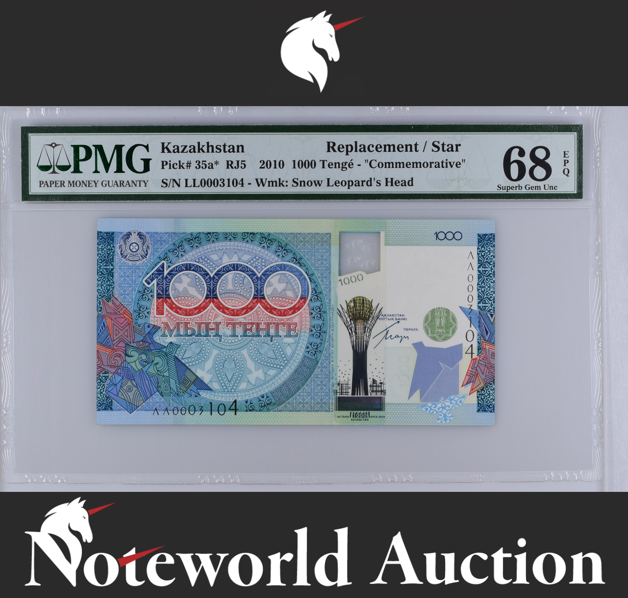 Kazakhstan 1000 2010 P 35a* COMM. Replacement / Star UNC PMG 68 EPQ LOW S/N 3104