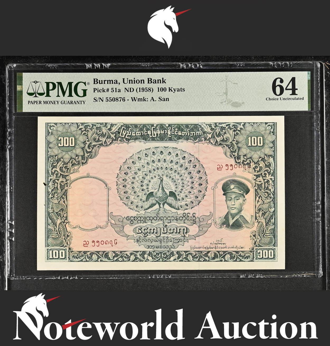 Burma Union Bank 100 Kyats ND (1958) P 51a Staple Holes at Issue UNC PMG 64