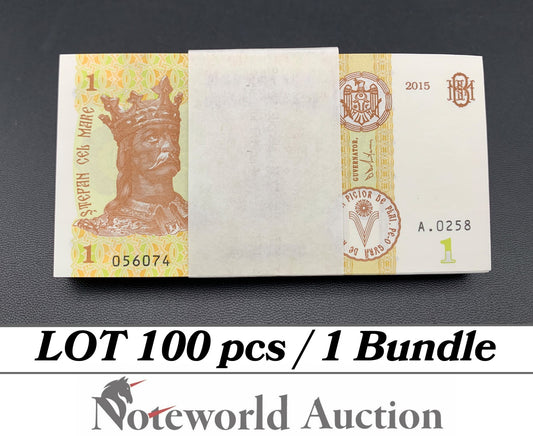 MOLDOVA 1 Leu 2015 P 21 Lot 100 pcs Bundle UNC