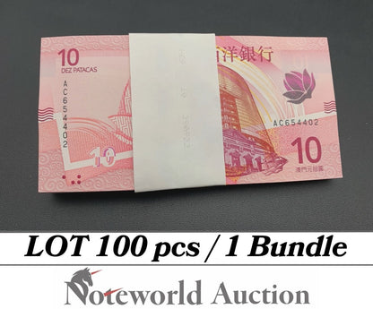 MACAU MACAO 10 Patacas 2020 2024 P 300a BNU Lot 100 pcs Bundle UNC