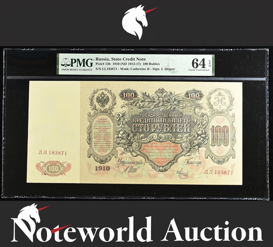 Russia State Credit Note 100 Rubles 1910 (ND 1912-17) P 13b UNC PMG 64 EPQ