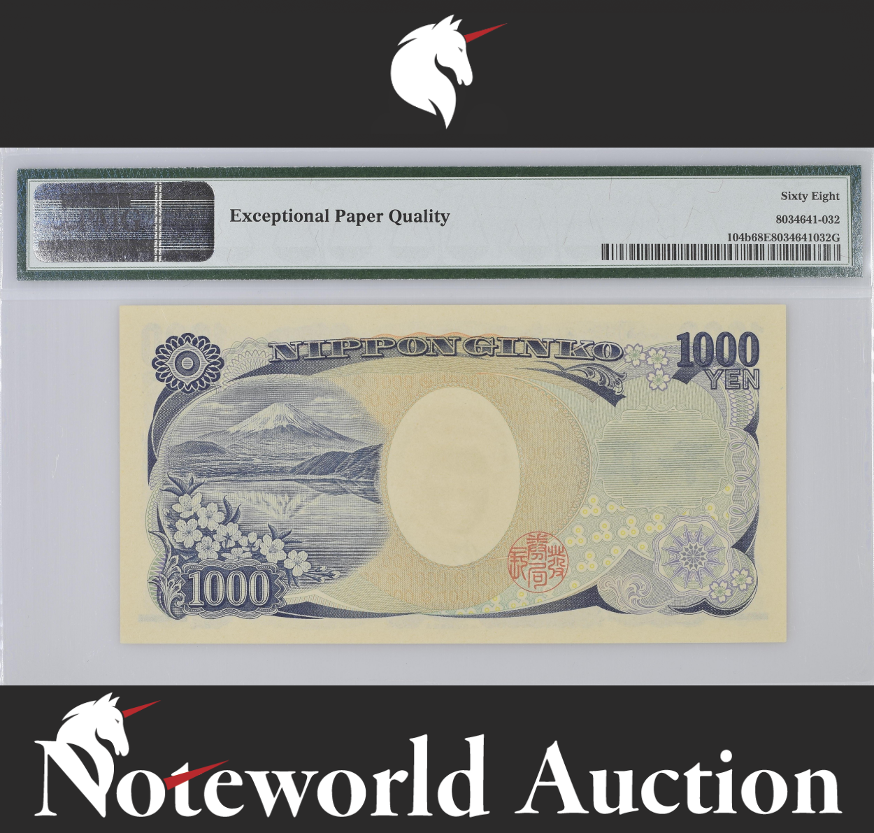 Japan  1000 Yen ND 2004 P 104b SOLID Black S/N.111111 UNC PMG 68 EPQ 