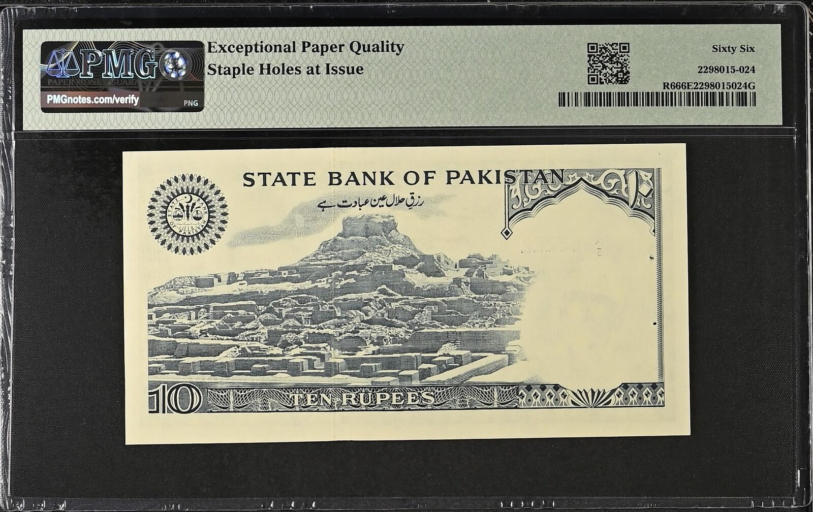 PAKISTAN 10 Rupees 1978 P R6 With Holes 2nd TOP POP UNC PMG 66 EPQ