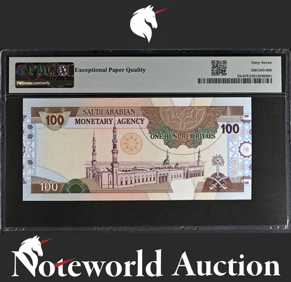 Saudi Arabia Monetary Agency 100 Riyals ND (1984) P 25c UNC PMG 67 EPQ NR