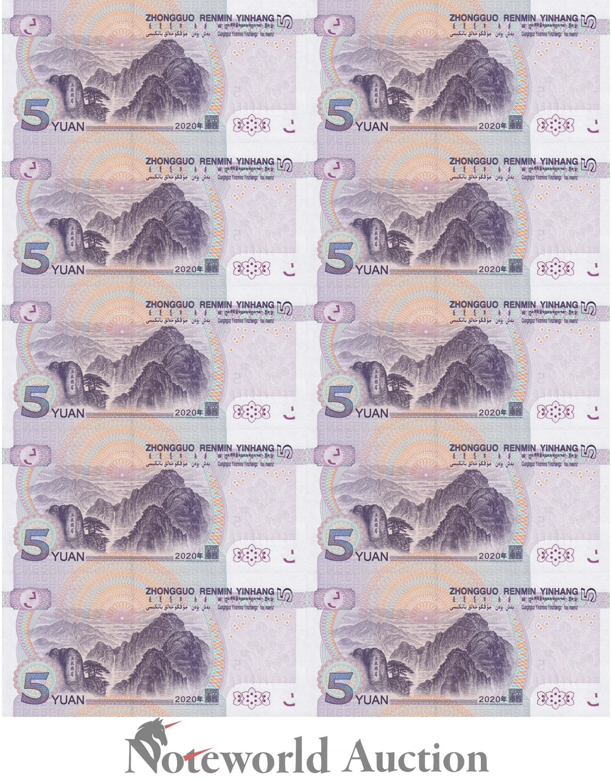 CHINA Set 10 p - 5 Yuan 2020 P 913 Fancy Same Last 5 Digit No. 11111 - 00000 UNC