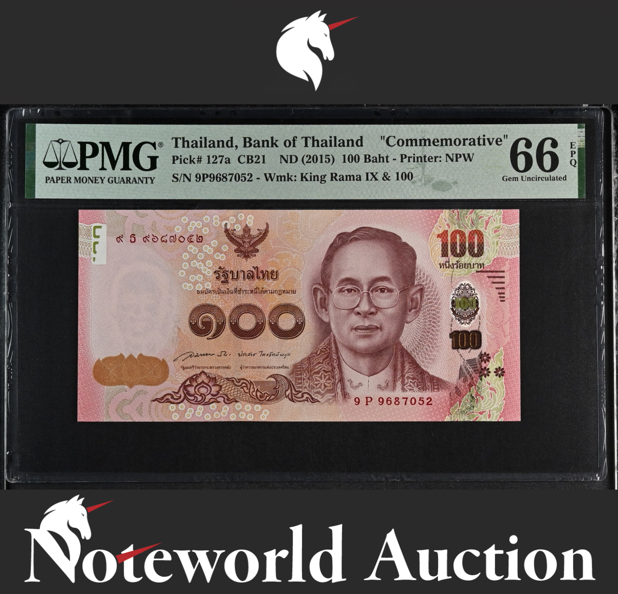Thailand Commemorative 100 Baht ND (2015) P 127a UNC PMG 66 EPQ 3rd TOP POP