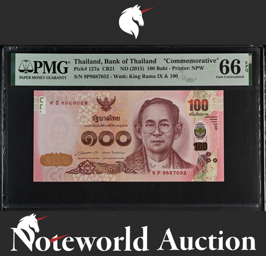 Thailand Commemorative 100 Baht ND (2015) P 127a UNC PMG 66 EPQ 3rd TOP POP